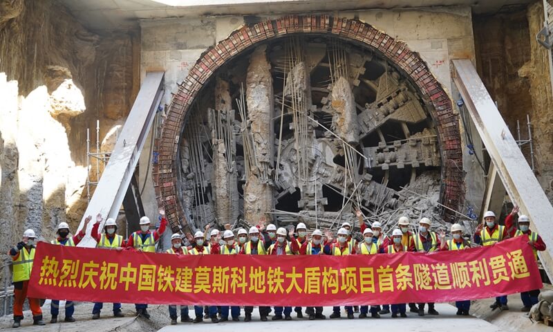 Victory TBM, Chinese TBM in Moscow