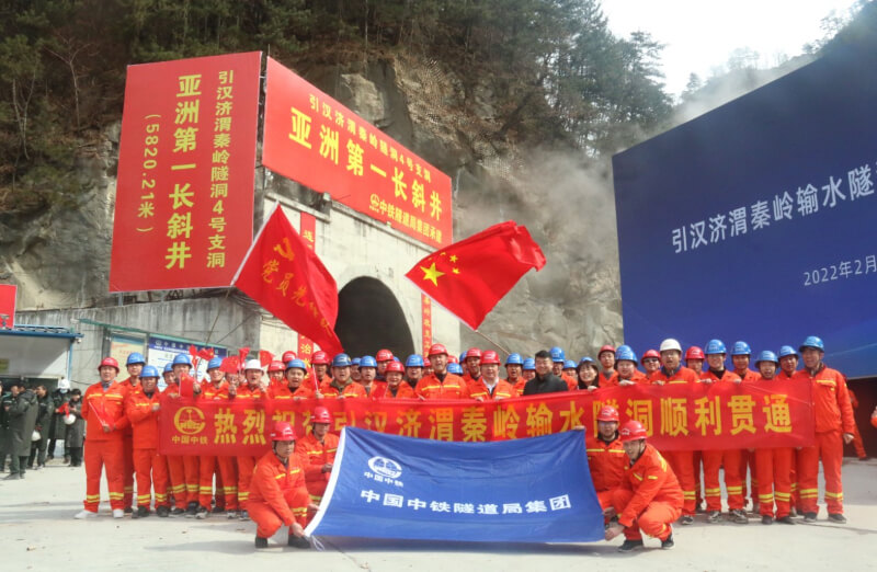 Yin Han Ji Wei Project Tunnel Entrance