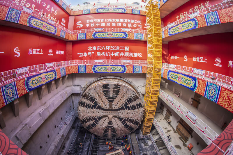CRCHI Slurry TBM in East Sixth Ring Road Reconstruction Project