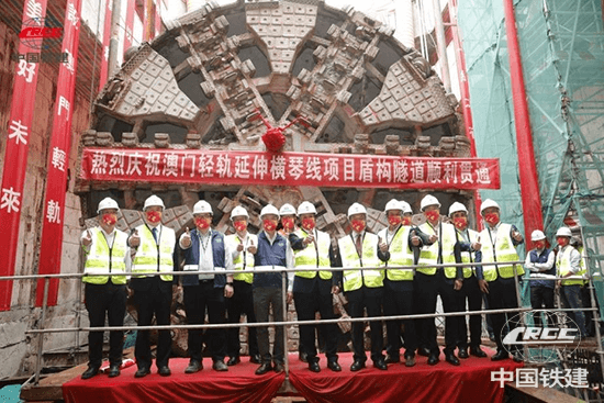 CRCC TBM in Hengqin Extension Line Project
