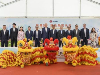 Tung Chung Line Groundbreaking Ceremony
