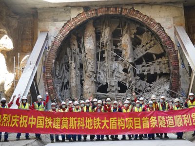 Victory TBM, Chinese TBM in Moscow