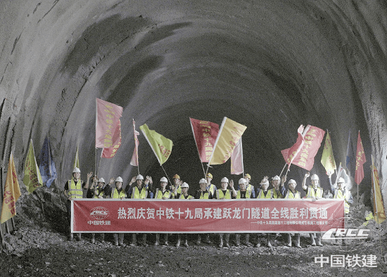 Yuelongmen Tunnel