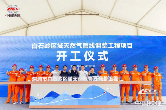 Commencing China's First TBM Tunnel Project for Oil and Gas Pipelines