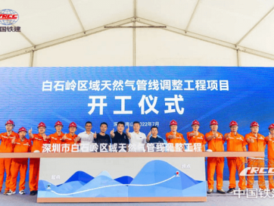 Commencing China's First TBM Tunnel Project for Oil and Gas Pipelines