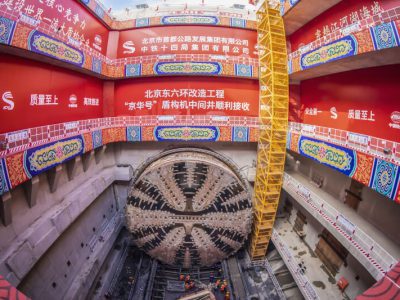 CRCHI Slurry TBM in East Sixth Ring Road Reconstruction Project