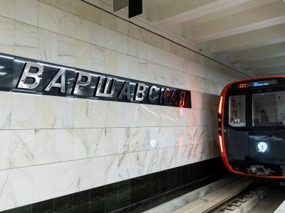 Big Circle Line - Moscow Metro