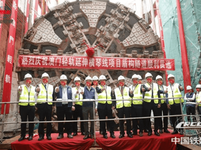 CRCC TBM in Hengqin Extension Line Project