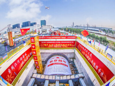 Shanghai Airport Link Line Tunnel Shaft