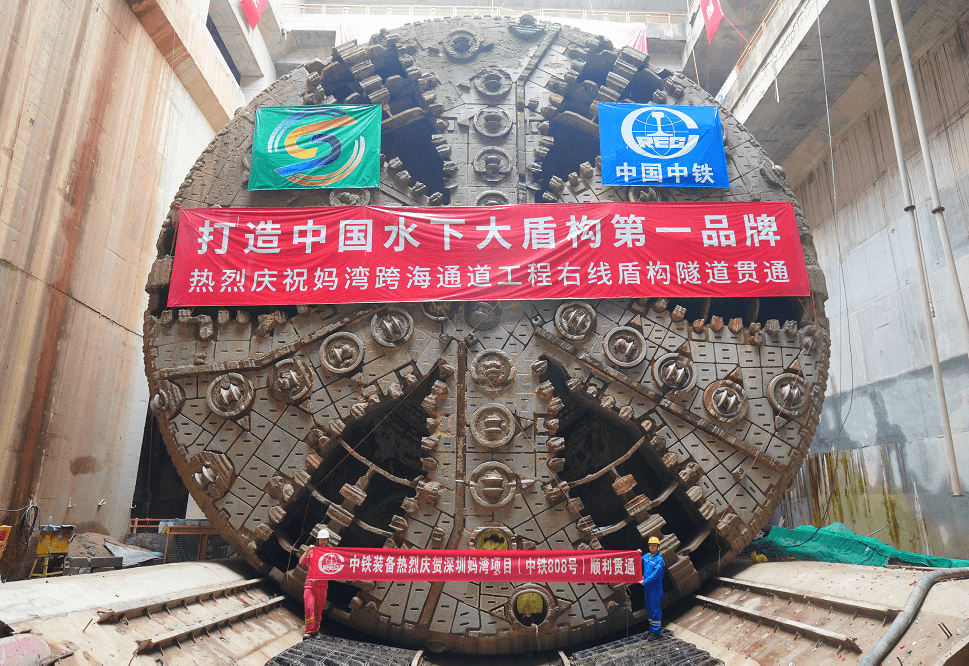 TBM Breakthrough on Mawan Subsea Tunnel Project