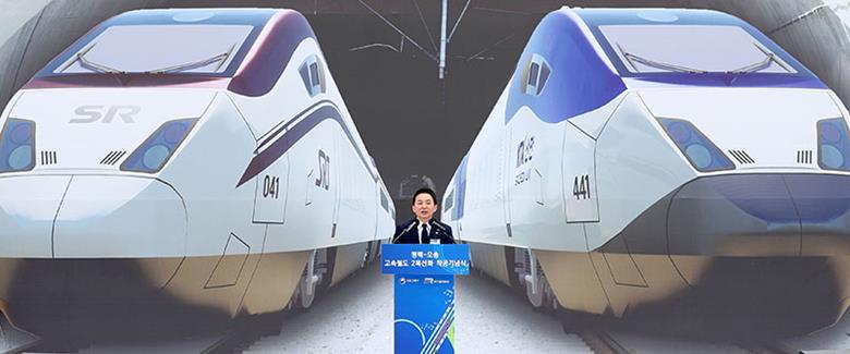Second High Speed Route Between Pyeongtaek and Osong Ceremony