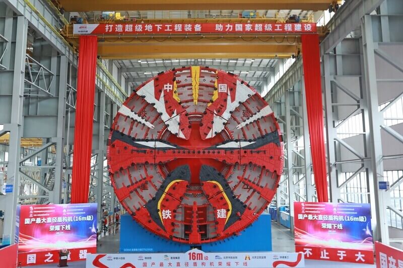 TBM Jinghua of Beijing East Sixth Ring Road Reconstruction Project