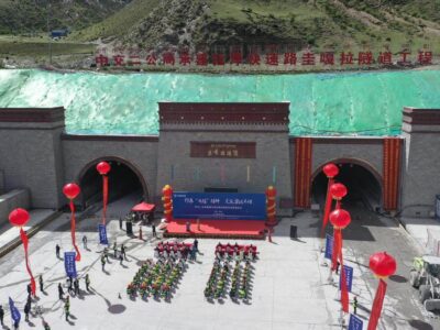 World's Highest Tunnel in Tibet