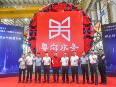 CRCHI TBM for Guangdong Water Resources Allocation Project