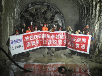 Chaoer-Xiliao River Diversion Project - Tunnel Excavation