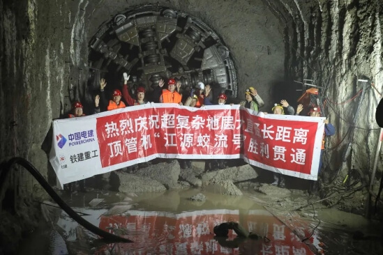 Chaoer-Xiliao River Diversion Project - Tunnel Excavation