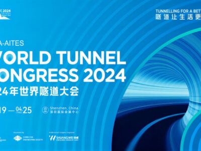 World Tunnel Congress 2024 Banner