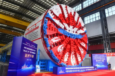 Pingshandong No. 2 TBM for Shenzhen-Shenshan Railway Project