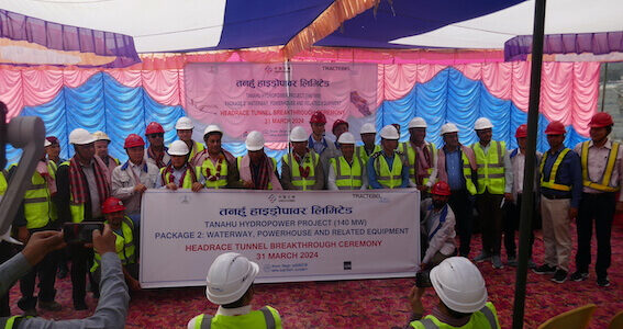 Tanahu Hydropower Project