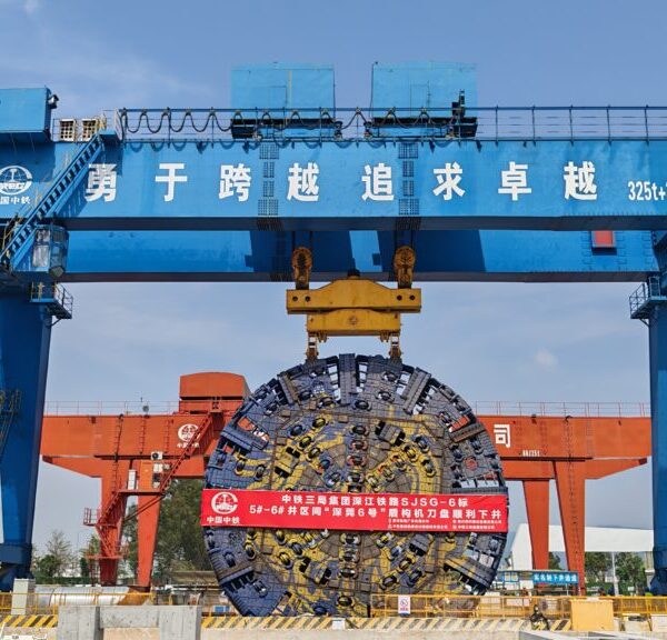 Shenguan No. 6 TBM