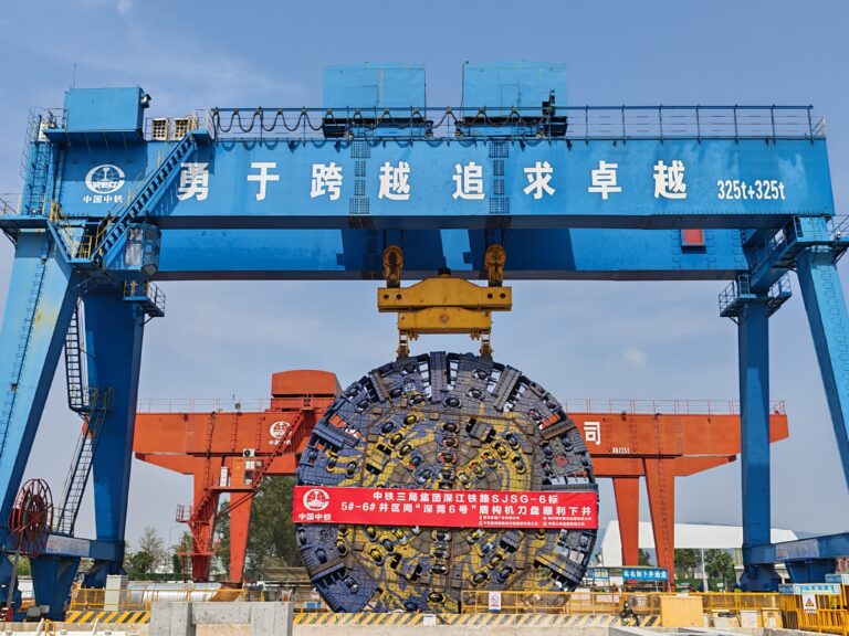 Shenguan No. 6 TBM