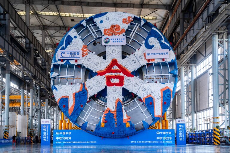 Hefei 16.68m TBM
