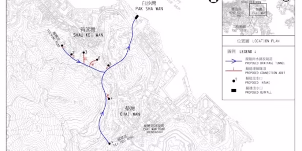 Hong Kong East Drainage Tunnel