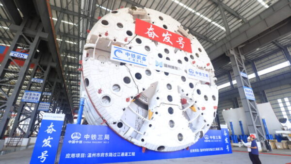 Fudong Road River Crossing TBM
