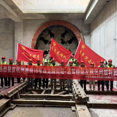TBM completes challenging Hangzhou Metro Line 15 drive